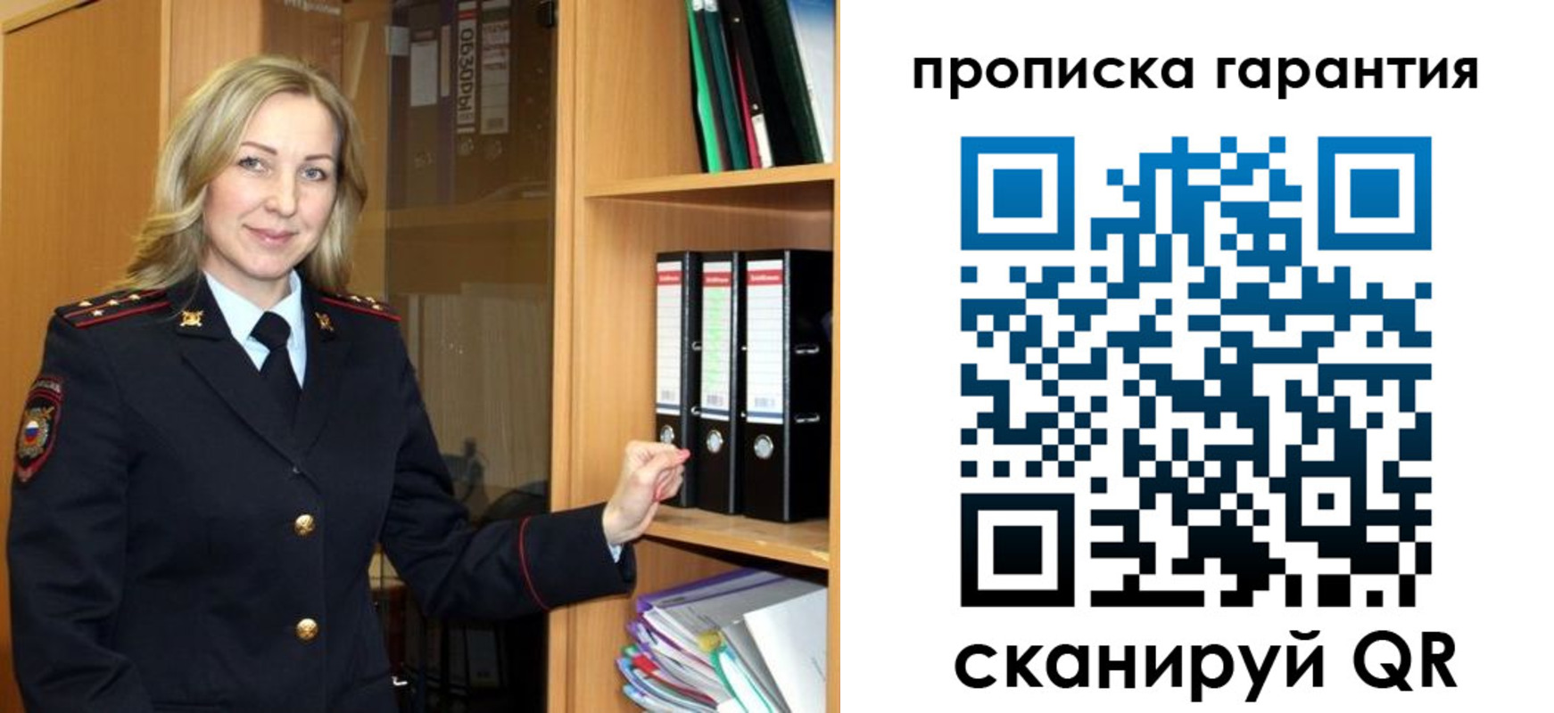 временная регистрация адрес в Октябрьске